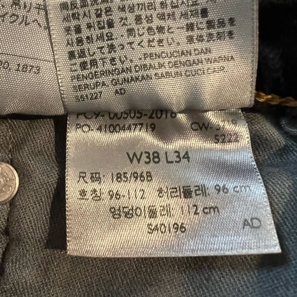 Men’s Levi’s 505 denim jeans size 38 X 34
